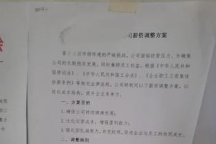 步行者首发上半场合砍21分 替补三人得分上双&内史密斯马瑟林13分